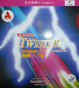 [卓球]TWISTER(ツイスター) 黒・極薄　Armstrong(アームストロング)