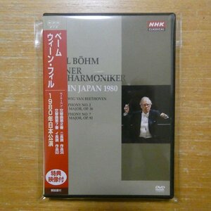 4988066152313;【DVD】ベーム / 1980年日本公演(NSDS9485)