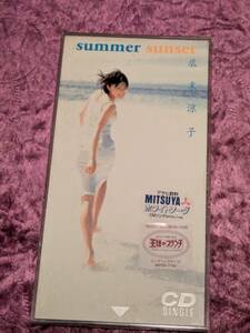 広末涼子　　「summer sunset」　　8cmシングルCD / 広瀬香美