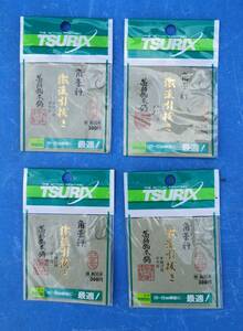 角藁科激流引抜き6.75手結び用ギザ耳釣り針４セット１２０本２０ｃｍ～２２ｃｍ級鮎釣りに最適送料全国一律普通郵便８５