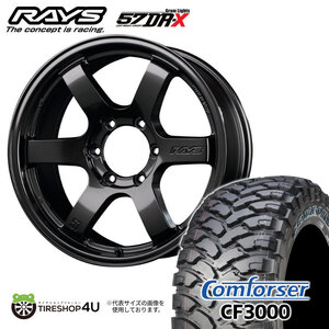 4本セット RAYS 57DR-X 57DRX 18x9.0J 6/139.7 +0 AXZ Comforser CF3000 F2 M/T 285/60R18 ハイラックス リフトアップ FJクルーザー