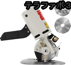 電動カッター 切断厚み30mm 200W 手持ち式切断機 厚手の布/レザー/合皮/雑材などを切る用に φ90替刃 耐久性 高効率 操作簡単 90B 110V