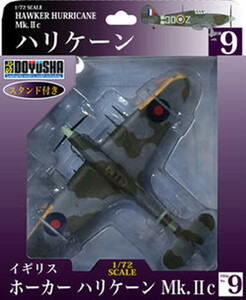 童友社 塗装済み完成品 No.09 1/72 ホーカーハリケーンMk.IIc　送料無料