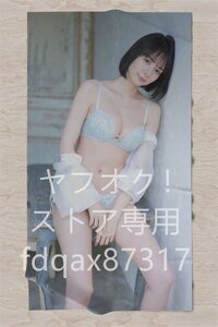 岡田紗佳/超厚手/大判タオル&バスタオル/105cm×55cm