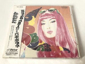 未開封 見本/六本木ネネ(深浦加奈子) 踊ろよBABYプロモ盤 昭和歌謡 奥村チヨ 山本リンダ 夏木マリ 他 カバー