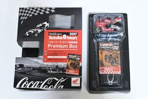 tr241048 コカ・コーラ ゼロ 鈴鹿8耐 クロニクル プレミアムボックス Suzuka 8hours Piemium box ホンダ バイク CBR1000 ミニカー レア