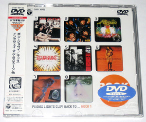 [未開封新品] PROMO LIGHTS CLIP! BACK TO...ROCK 1 ボン・ジョヴィ,イングヴェイ他ビデオクリップ集(日本盤DVD)