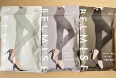 BELMISE スリムレギンス Lサイズ3色セット　 未使用未開封