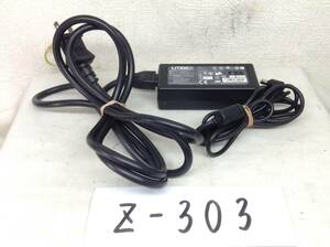 Z-303 LITEON 製 PA-1650-68 仕様 19V 3.42A ノートPC用ACアダプター 即決品