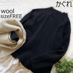 ウールモックネックプルオーバーニット sizeFREE