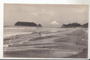 昭和初頭■絵葉書　鎌倉七里ヶ浜　釣り人と富士山　
