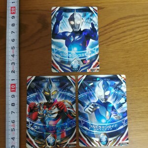 ウルトラマンオーブ オーブリング対応 ウルトラマンフュージョンファイト フュージョンカード ダイナ ミラクルタイプ マックス コスモス OR