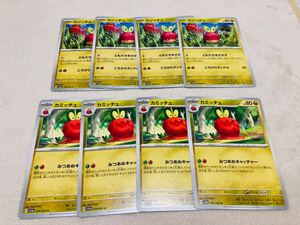 ポケモンカード　sv5a カジッチュ C カミッチュ U 8枚セット 進化ライン