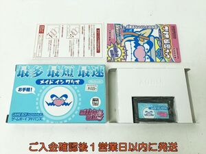 【1円】ゲームボーイアドバンス メイド イン ワリオ ゲームソフト 箱/説明書 付き 起動確認済 GBA J01-471rm/F3