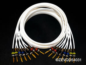 ◆新品・受注生産品◆QED Silver Anniversary XT Bi-Wire バイワイヤ仕様 2.0mペア