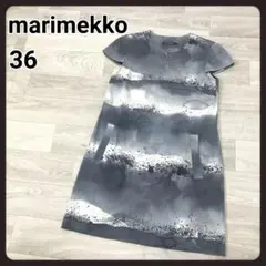 マリメッコ　水彩画ワンピース　36　marimekko