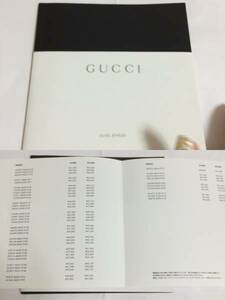 【GUCCI/グッチ】SilverJewelryCollection パンフレット