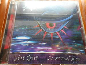 Toi Doi Psyring Test E-Watt Records EWRCD002