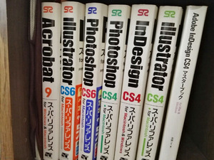 Mac用　illustratorCS4-CS6、PhotoshopCS4-CS6、InDesignCS4（2種）、Acrobat9　全7冊