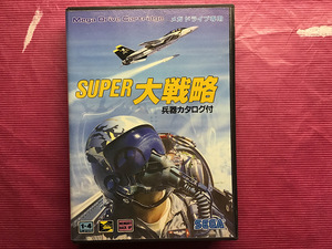 MD SUPER大戦略｜メガドライブ ｜箱○説×｜セガ｜Mega Drive☆SEGA｜1961