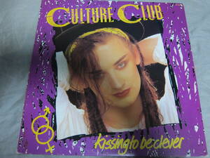 カルチャー・クラブ ミステリー・ボーイ Culture Club Kissing To Be Clever 国内盤LP