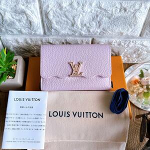 ◇ルイヴィトン◇LOUIS VUITTON トリヨン ポルトフォイユ カプシーヌ コンパクト M82167 三つ折り財布 ブランド