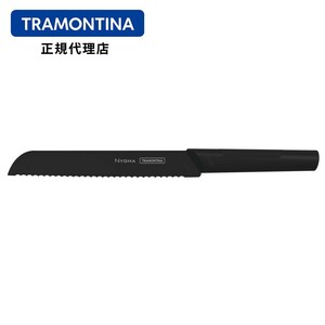 TRAMONTINA　ブレッドナイフ（パン切り包丁）ニグマブラックナイフ 全長31.5cm 刃渡り8インチ(約18cm)トラモンティーナ