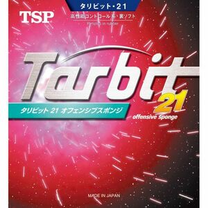 [卓球]Tarbit(タリビット) 黒・中　TSP