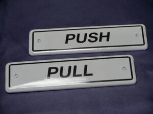 ＳＡＬＥ即決　ダルトン　表示プレート ＰＵＬＬ・ＰＵＳＨ（引く・押す）　スチールにエナメル加工