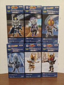 ★処分祭100円～★仮面ライダーワールドコレクタブルフィギュア～宿命の戦い～ 全6種 新品未開封品★ WCF ワーコレ