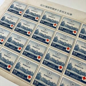 第拾五回赤十字国際会議 記念切手 1シート 10銭切手 コレクション★17