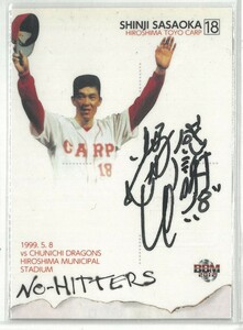 【 佐々岡真司 直書き直筆サイン!! 】 2012 BBM No-Hitters 100枚限定!! 　【 広島東洋カープ インスクリプション付き!! 】