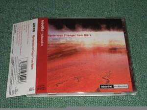 ★即決★CD【松岡英明/Mysterious Strenger from Mars】サイン■