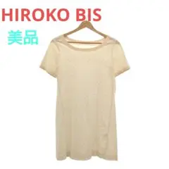 ヒロコビス トップス Tシャツ 半袖 ナチュラル レディース ベージュ