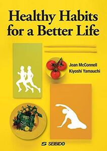 [A12339532]Healthy Habits for a Better Life / よりよい健康生活を求めて