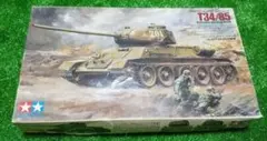 新品■タミヤ製品■ソビエトT34/85中戦車