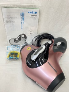 ☆１円～ スタート☆【中古】raycop レイコップ BG-310JPP / ふとん クリーナー 通電のみ確認 ジャンク扱い 取説 付属品 箱 付 【7797】