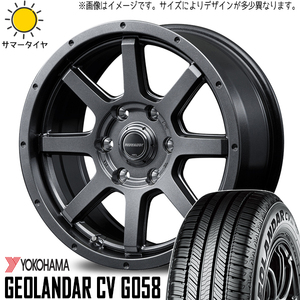 195/80R15 サマータイヤホイールセット ハイエース (YOKOHAMA GEOLANDAR G058 & ROADMAX Rider 6穴 139.7)