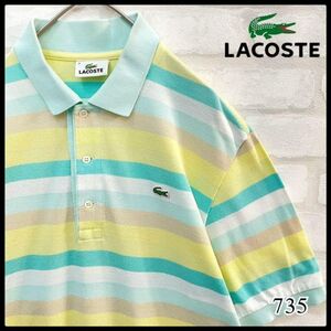 【希少】ラコステ 半袖 ポロシャツ マルチカラー ボーダー 鹿の子 ロゴ刺 ３=Mサイズ相当 LACOSTE