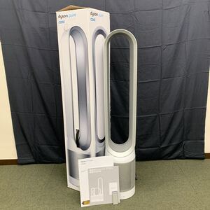 ★【売り切り】2021年製！ Dyson ダイソン Pure Cool 空気清浄機能付ファン TP00 ホワイト/シルバー 説明書/箱/リモコン付属 動作確認済み