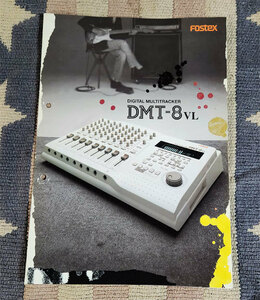 カタログ　FOSTEX フォステクス　フォステックス　DMT-8VL　8ch　デジタルマルチトラッカー　パンフレット　冊子　貴重
