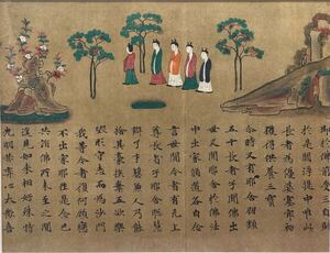 絵因果経断簡 複製画 頴川美術館蔵 重要文化財 仏教美術 額装 (I48)