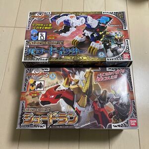 新品未開封 仮面ライダーキバ バトルドラゴンシリーズ シュードラン パワードイクサ 2つセット 未使用 バンダイ