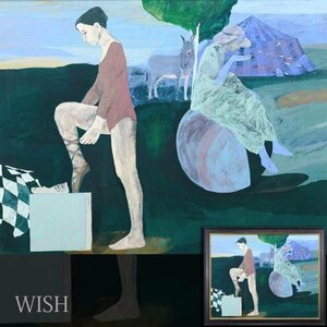 【真作】【WISH】北條正庸「春の訪れ」日本画 50号 大作 ◆個性派 　　〇多摩美術大学教授 創画会会員 山種美術館蔵 #24052599