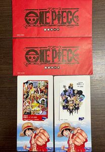 図書カード 1000円分 2枚　ワンピース ONE PIECE FILM Z 2012 映画公開記念 「ワンピース」制作委員会 尾田栄一郎 集英社 未使用 封筒付き