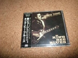 [CD][送料無料] サ盤 未開封 1993初発盤 柳ジョージ KING BEE BLUES