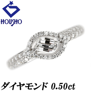 ダイヤモンド 0.50ct K18WG 葉っぱ リーフ 植物 透かし 変形カット ファンシーカット 美品 中古 SH117934