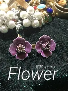 アンティークジュエリー イヤリング　Flower design 昭和レトロ