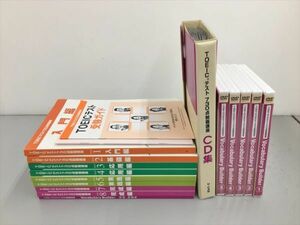 TOEIC テスト 730点制覇講座 ユーキャン 冊子11冊 CD集 DVD5枚 計17点セット 2404BKR011