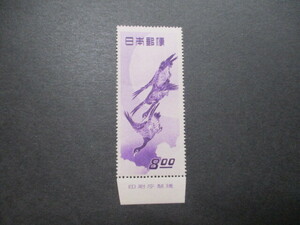 記念切手　49年趣味週間・月に雁・8円　　単片＊1枚　　美品